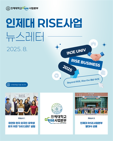 뉴스레터